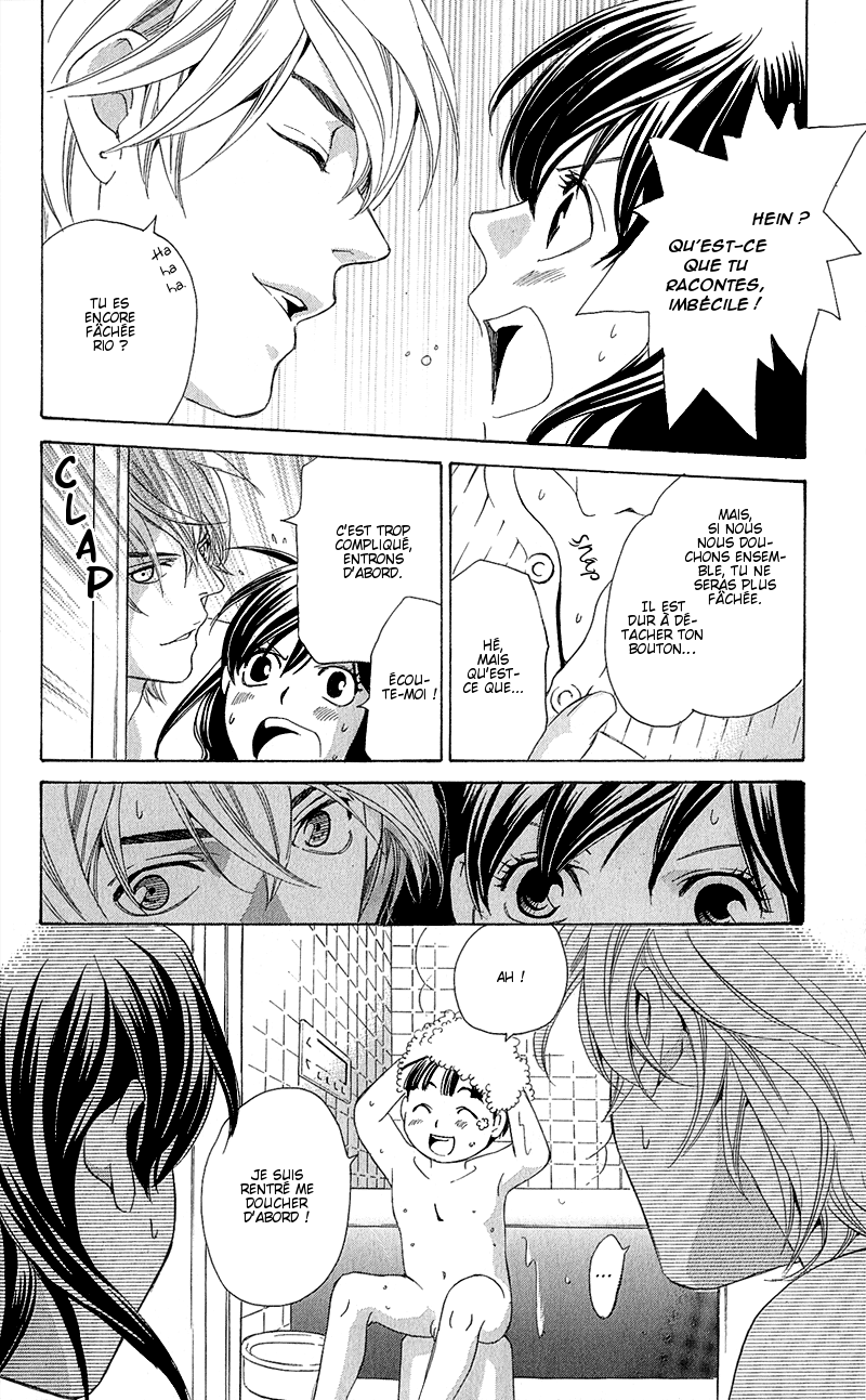 img Tonari no Shugoshin 5